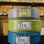 VVFケーブル買取しました！高額買取しています