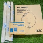 MASPRO　4K8K対応アンテナ・テレビドアホン買取