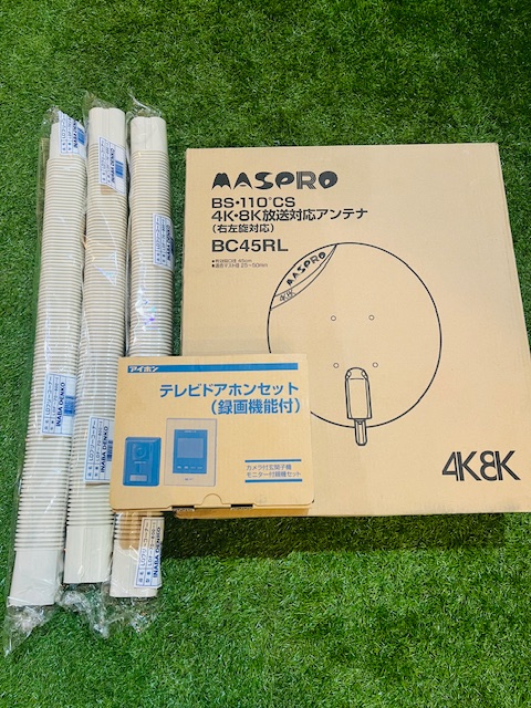 MASPRO 4K8K対応アンテナ・テレビドアホン買取
