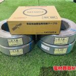 電材買取専門店の電材買取NTFまで 電材　買取　おすすめ
