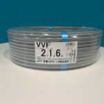 電線買取　電線２×2.0高価買取！