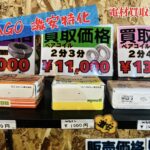WAGO激安！販売中！数量限定