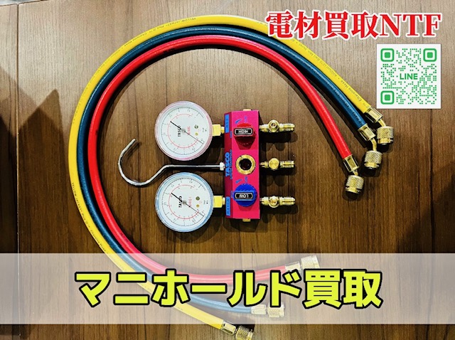 TASCO マニホールド TA122GH