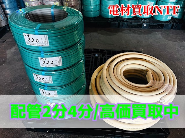 在庫品薄!大人気ペアコイル 2分4分!