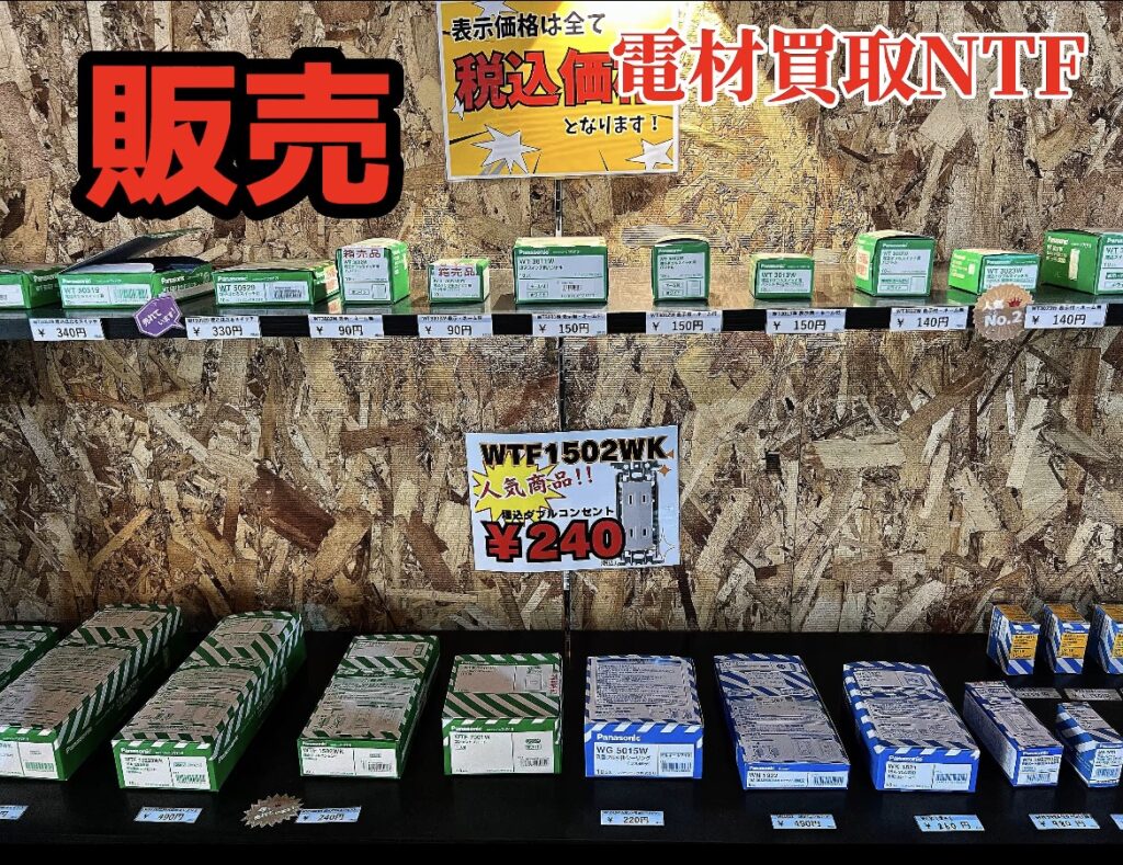 販売 キャッシュレス決済 PAYPAY クレジットカード 取り置き