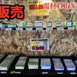 販売　キャッシュレス決済　PAYPAY　クレジットカード　取り置き
