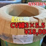 CV　銅線　６００V　住電HST