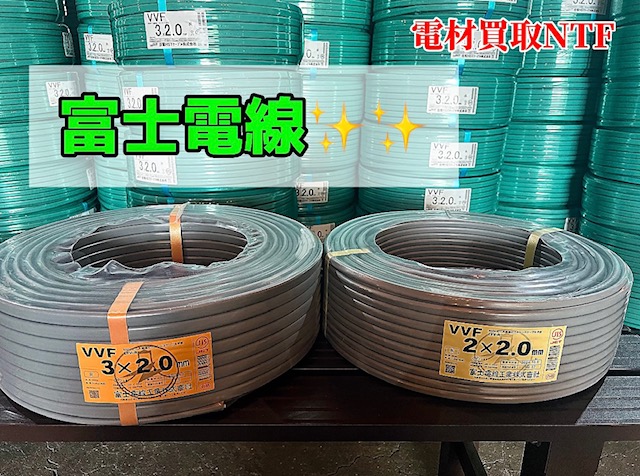 fuzidennsenn 富士電線 VVFケーブル VA 電線