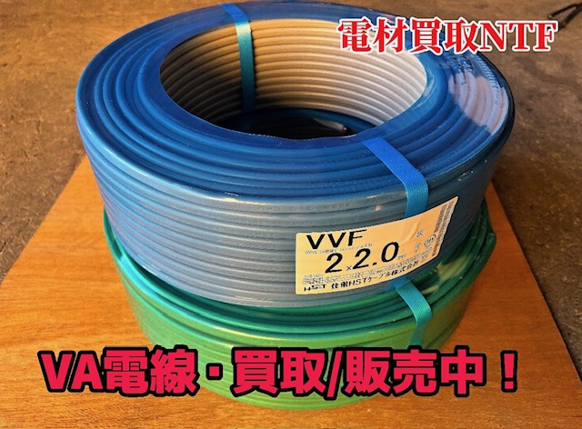 買取価格　MAX　無料査定　安心の買取価格