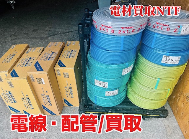 電線 銅線 銅管 配管 住電 やざき オーケースカイ