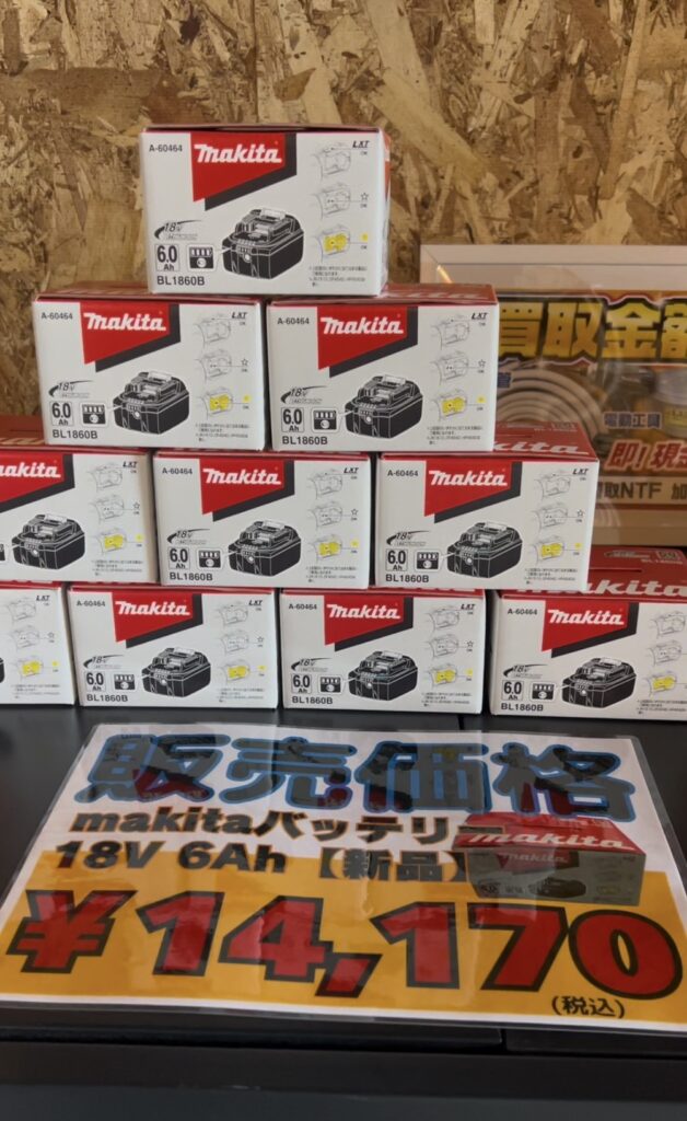 makita 18V バッテリー リチウムイオン 激安販売