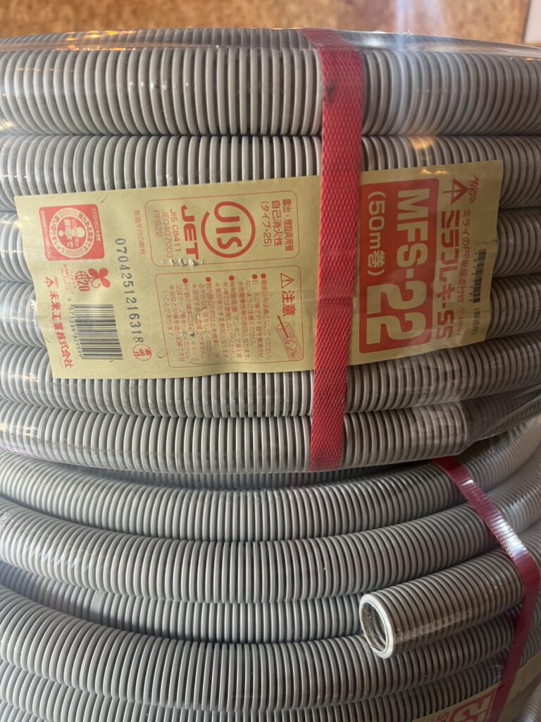 ミラフレキ　MFS-22　未来工業