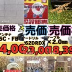 Instagram　インスタ　SNS　投稿