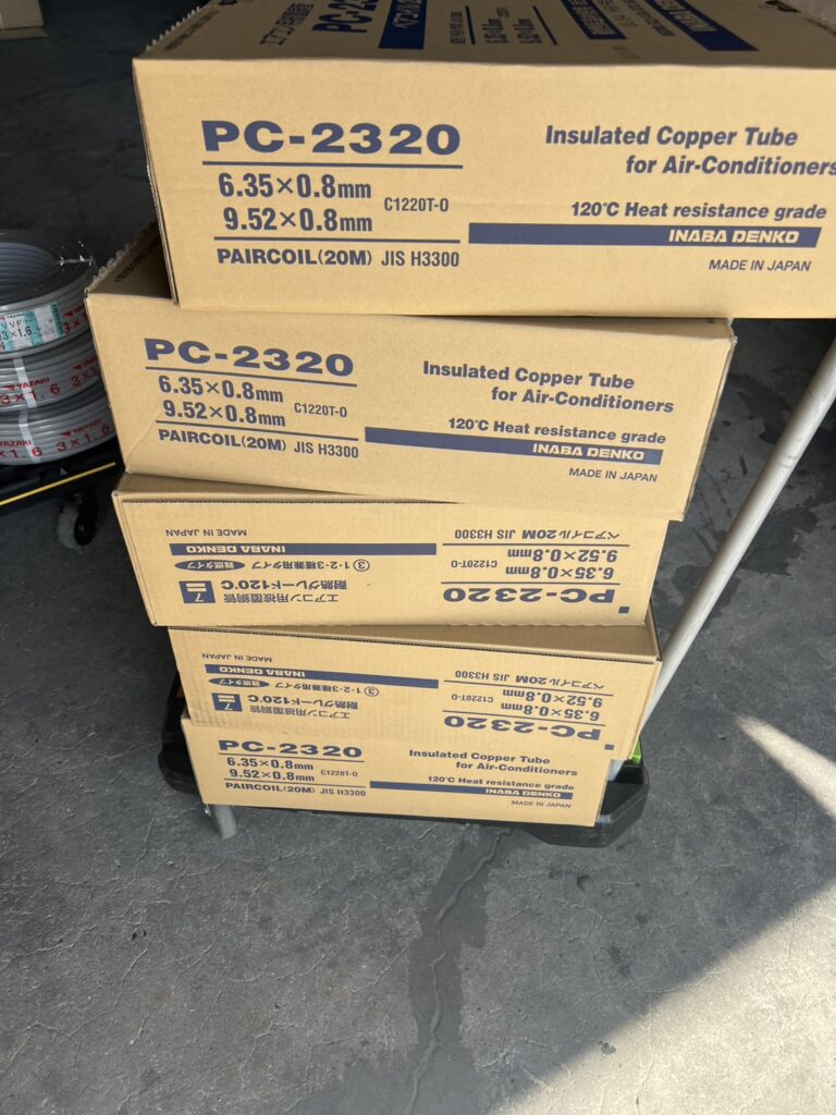 ペアコイル 因幡 配管 冷媒管 価格 買取