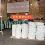 法人様　会社　倉庫　一層　法人名義　買取