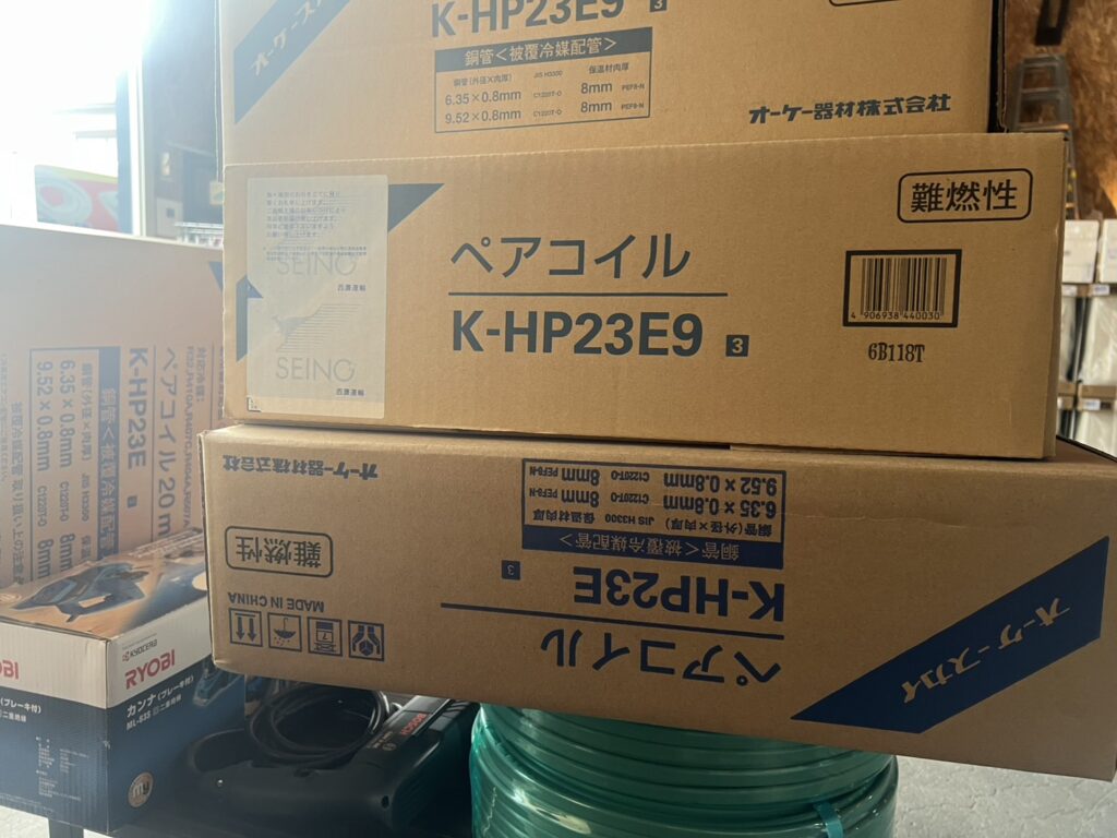 電線 配管 買取 兵庫 加古川 高額 高価