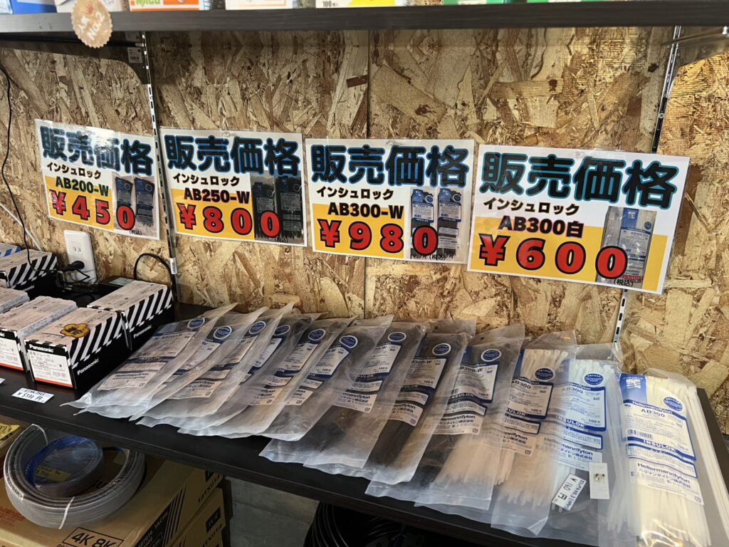 ヘラマンタイトン社 結束バンド インシュロック