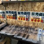 ヘラマンタイトン社　結束バンド　インシュロック